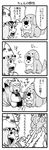  4koma animal_ears chen chen_(cat) comic dog fox_ears fox_tail greyscale hat highres minato_hitori monochrome multiple_girls partially_translated simple_background tail touhou translation_request yakumo_ran 