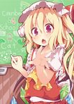  ascot blonde_hair blush chalk chalkboard english fang flandre_scarlet hat kan_lee long_hair looking_at_viewer open_mouth red_eyes revision side_ponytail solo touhou wings 