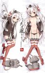  amatsukaze_(kantai_collection) black_panties breasts brown_eyes dakimakura dress garter_straps itotin kantai_collection long_hair looking_at_viewer lying multiple_views nipples open_clothes open_dress panties rensouhou-kun sailor_dress short_dress silver_hair small_breasts striped striped_legwear thighhighs two_side_up underwear very_long_hair zettai_ryouiki 