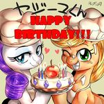  applejack_(mlp) cake cute english_text equine female feral food friendship_is_magic horn horse japanese_text mammal my_little_pony nekubi pony rarity_(mlp) smile text unicorn 