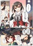  4girls black_gloves black_hair black_neckwear black_ribbon blonde_hair brown_hair comic double-breasted elbow_gloves fingerless_gloves fubuki_(kantai_collection) gloves gradient_hair hair_flaps hair_ribbon highres indoors kantai_collection low_ponytail moon multicolored_hair multiple_girls mutsuki_(kantai_collection) neckerchief night outdoors red_hair remodel_(kantai_collection) ribbon scarf school_uniform sendai_(kantai_collection) serafuku short_hair short_ponytail translation_request two_side_up white_scarf yume_no_owari yuudachi_(kantai_collection) 