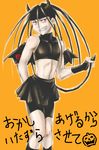  androgynous black_hair demon_tail envy_(fma) fingerless_gloves fullmetal_alchemist gloves grin halloween horns long_hair male_focus midriff navel red_eyes sakio-k smile solo tail wings 