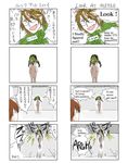  2boys 4koma brown_hair comic commentary_request engrish glasses green_eyes highres jack_bright motion_lines multiple_4koma multiple_boys name_tag open_mouth ranguage scp-173 scp_foundation seneo translated 