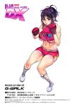  biceps blue_hair blush boxing boxing_gloves boxing_shorts breasts brown_eyes comic_plum_dx covered_nipples f.s. gloves highres large_breasts long_hair looking_at_viewer muscle muscular_female navel ponytail revealing_clothes shorts solo underboob 