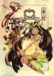  animal_ears barefoot bastet_(p&amp;d) brown_hair cat_ears cat_tail coida egyptian gold_egg_(p&amp;d) green_eyes long_hair open_mouth puzzle_&amp;_dragons solo tail very_long_hair 