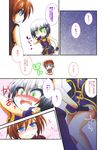  2girls blue_eyes blush brown_hair comic embarrassed green_eyes grope groping lyrical_nanoha mahou_shoujo_lyrical_nanoha mahou_shoujo_lyrical_nanoha_a&#039;s mahou_shoujo_lyrical_nanoha_a&#039;s_portable:_the_gears_of_destiny mahou_shoujo_lyrical_nanoha_a's mahou_shoujo_lyrical_nanoha_a's_portable:_the_gears_of_destiny material-d material-s multiple_girls satsuki_suzuran translation_request white_hair yuri 