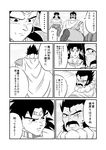  black_hair bracelet broly cape comic dragon_ball dragon_ball_z earrings facial_hair greyscale highres jewelry monochrome multiple_boys muscle mustache necklace ohoho open_mouth paragus scar spiked_hair translation_request 