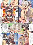  3girls :d ^_^ admiral_(kantai_collection) amatsukaze_(kantai_collection) amatsukaze_(kantai_collection)_(cosplay) bald beach bikini black_hair black_panties blonde_hair blue_eyes breasts brown_eyes brown_shirt censored chaozu chart cleavage closed_eyes comic convenient_censoring convenient_leg cosplay crossed_arms dragon_ball dragon_ball_(classic) dress dressing elbow_gloves emphasis_lines eye_pop fang food_print garter_straps gloves hair_tubes hairband hat highres innertube kantai_collection long_hair long_sleeves mechanization micro_bikini mini_hat multiple_girls muten_roushi nagato_(kantai_collection) neckerchief nude object_on_head old_man open_mouth panties panties_on_head print_panties red_eyes rensouhou-chan rensouhou-kun sailor_dress salute school_uniform serafuku shimakaze_(kantai_collection) shirt side-tie_panties sleeveless small_breasts smile strawberry_panties strawberry_print striped striped_legwear sunglasses swimsuit taishi_(moriverine) thighhighs topless translated two_side_up underwear white_panties wind wind_lift 