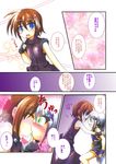  2girls blue_eyes blush brown_hair comic green_eyes hair_ornament kiss lyrical_nanoha mahou_shoujo_lyrical_nanoha mahou_shoujo_lyrical_nanoha_a&#039;s_portable:_the_gears_of_destiny mahou_shoujo_lyrical_nanoha_a's mahou_shoujo_lyrical_nanoha_a's_portable:_the_gears_of_destiny material-d material-s multiple_girls satsuki_suzuran translation_request white_hair yuri 