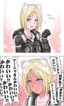  animal_ears anya_stroud blush embarrassed fake_animal_ears gears_of_war harahachibu_ajinosuke heart ijimeka jewelry necklace open_mouth paw_pose tears translation_request trembling 