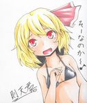  bikini blush fang is_that_so navel open_mouth rumia sokutenkun solo swimsuit touhou 