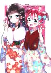  2019 2girls :d absurdres akeome alternate_hairstyle aqua_eyes bangs black_hair blue_bow blunt_bangs blush bow braid capelet commentary_request double_bun floral_background floral_print flower fur_capelet hair_bow hair_flower hair_ornament hairclip hand_holding hand_up happy_new_year highres japanese_clothes kimono kurosawa_dia kurosawa_ruby long_hair love_live! love_live!_sunshine!! mole mole_under_mouth multiple_girls new_year open_mouth red_capelet red_hair rinne_(mizunosato) siblings sidelocks sisters smile twin_braids v white_capelet wide_sleeves 