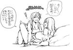  &gt;_&lt; asbel_lhant breasts cleavage closed_eyes genderswap genderswap_(mtf) greyscale large_breasts monochrome multiple_girls richard_(tales) tales_of_(series) tales_of_graces translation_request usagi_nagomu wife_and_wife yuri 