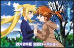  2girls blonde_hair blush brown_hair fate_testarossa hair_ornament hand_holding jacket lyrical_nanoha mahou_shoujo_lyrical_nanoha mahou_shoujo_lyrical_nanoha_a&#039;s mahou_shoujo_lyrical_nanoha_a's multiple_girls official_art okuda_yasuhiro takamachi_nanoha tears winter yuri 