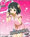  artist_request black_hair bracelet card_(medium) character_name eating fish flower flower_(symbol) food hair_flower hair_ornament idolmaster idolmaster_cinderella_girls jewelry necklace niwa_hitomi official_art short_hair solo 