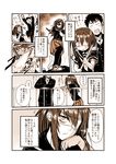  1boy 1girl anger_vein annoyed blush broom closed_eyes comic eyepatch highres karahara_shima kotoba_noriaki monochrome original pantyhose railing scar sepia surprised thinking translated 