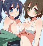  9law blue_eyes blush bra breast_press breasts brown_hair green_eyes highres hiryuu_(kantai_collection) kantai_collection large_breasts looking_at_viewer multiple_girls off_shoulder open_mouth short_hair smile souryuu_(kantai_collection) twintails underwear upper_body white_bra 