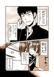  1girl comic eyepatch highres karahara_shima kotoba_noriaki monochrome original scar sepia sweatdrop translated 