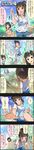  5koma black_eyes black_hair character_name cinderella_girls_gekijou colorized comic flower green_eyes hair_bun hair_flower hair_ornament hamaguchi_ayame highres idolmaster idolmaster_cinderella_girls long_image multiple_girls niwa_hitomi official_art tall_image translated 