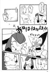  comic eeveelution glaceon kintora nintendo pok&#233;mon pok&eacute;mon video_games zangoose 