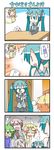  6+girls ^_^ ahoge alternate_costume alternate_hairstyle aqua_hair bare_shoulders blonde_hair bottle chemise chibi_miku closed_eyes comic commentary detached_sleeves dog fl-chan fl_studio green_hair hair_ornament hairclip hamo_(dog) hatsune_miku headband kagamine_rin long_hair megurine_luka minami_(colorful_palette) multiple_girls open_mouth pink_hair ponytail short_hair silver_hair smile sweat sweatdrop table track_suit translated twintails very_long_hair vocaloid voyakiloid yowane_haku |_| 