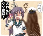  1girl @_@ akebono_(kantai_collection) bell bug censored clenched_hand collarbone crazy_eyes emphasis_lines fang flower fly hair_bell hair_flower hair_ornament hand_on_another's_shoulder haruna_mao hat insect jingle_bell kantai_collection long_hair looking_at_another machinery mosaic_censoring non-human_admiral_(kantai_collection) open_mouth peaked_cap poop purple_eyes purple_hair school_uniform serafuku shaded_face shirt shitty_admiral_(phrase) short_sleeves side_ponytail sweatdrop tears too_literal translated wavy_mouth 