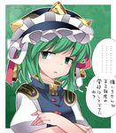  bad_id bad_pixiv_id breast_conscious check_translation commentary_request crossed_arms green_background green_eyes green_hair hammer_(sunset_beach) hat leaf leaf_background looking_at_viewer open_mouth partial_commentary revision ribbon shiki_eiki short_hair short_sleeves solo touhou translated translation_request 