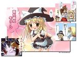  alice_margatroid blush duplicate hakurei_reimu ibuki_suika jpeg_artifacts kirisame_marisa master_spark moe_moe_kyun! multiple_girls touhou translation_request 