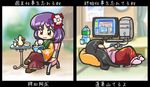  black_hair book bottle chibi computer cup hieda_no_akyuu houraisan_kaguya long_hair monitor multiple_girls neet purple_eyes red_eyes tea teacup teapot touhou translated winn 