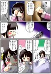  blush comic fever hat houraisan_kaguya morogami_ryou multiple_girls touhou translated yagokoro_eirin 