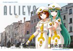  alice_carroll aria ayumi_k_jasmine bad_id bad_pixiv_id blue_eyes brown_eyes brown_hair building day fingerless_gloves gloves gondola green_hair hat long_hair multiple_girls nagian short_hair smile uniform venezia 