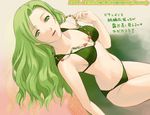  bikini final_fantasy final_fantasy_iv final_fantasy_iv_the_after furea_(genjuu_no_mori) green_eyes green_hair jewelry long_hair necklace older partially_translated rydia solo swimsuit translation_request 
