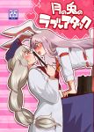 2girls animal_ears blue_hat bon_(rump) bunny_ears carrot clipboard commentary_request cover cover_page face-to-face from_side grey_hair hat heart highres holding holding_clipboard labcoat lavender_hair long_hair long_sleeves multiple_girls necktie open_mouth red_eyes red_neckwear reisen_udongein_inaba smile sweat touhou translation_request venus_symbol very_long_hair yagokoro_eirin yuri 