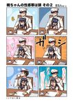  /\/\/\ 0_0 1boy 1girl ^_^ admiral_(kantai_collection) akatsuki_(kantai_collection) blush chair closed_eyes comic cup drinking drooling hands_on_another's_head hat heavy_breathing kantai_collection neckerchief open_mouth paper school_uniform serafuku sitting spoken_exclamation_mark teacup translated yuuji 