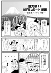  amusement_park artist_self-insert comic ferris_wheel greyscale highres monochrome mount_fuji multiple_girls nagae_iku no_pupils open_mouth remilia_scarlet roller_coaster sparkle sun sunlight touhou translated warugaki_(sk-ii) 