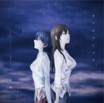  bra disc_cover domestic_na_kanojo see_through tagme wet 