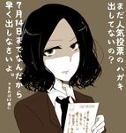  1girl ansatsu_kyoushitsu grey hazama_kirara koro-sensei monochrome necktie open_mouth school_uniform 