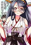  3_3 bad_id bad_pixiv_id bespectacled black_hair borrowed_garments brown_hair choukai_(kantai_collection) detached_sleeves eyewear_switch glasses hairband haruna_(kantai_collection) headgear japanese_clothes juurouta kantai_collection looking_at_viewer megane_megane multiple_girls nontraditional_miko red_eyes seiyuu_connection smile touyama_nao translated wide_sleeves 