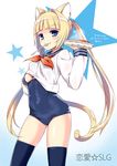  amano_yuu animal_ears bangs blonde_hair blue_eyes blue_legwear blue_swimsuit blunt_bangs blush breasts cat_ears cat_tail copyright_name covered_navel cowboy_shot fang fang_out food fork fork_in_mouth gradient gradient_background hair_intakes hand_under_clothes hand_under_shirt holding holding_plate italian_(niigata) kyara_(ren'ai_slg) light_smile long_hair long_sleeves looking_at_viewer mouth_hold neckerchief one-piece_swimsuit parted_bangs plate ren'ai_slg school_swimsuit school_uniform serafuku shirt shirt_lift sleeve_cuffs small_breasts smile solo standing star steam swimsuit swimsuit_under_clothes tail taut_clothes taut_swimsuit thighhighs translation_request twintails very_long_hair wide_hips yakisoba 