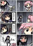  akemi_homura black_hair brush bullet_hole comic contrapposto death emphasis_lines empty_eyes exhausted fume hair_brushing hair_ribbon hairband homu kaname_madoka kyubey long_hair magical_girl mahou_shoujo_madoka_magica mirror multiple_girls mundane_utility o_o pink_hair powder_puff ribbon school_uniform short_hair skirt standing time_stop translated twintails upper_body wavy_mouth 