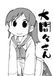  character_request monochrome nichijou omama_(nichijou) ponytail zubatto 