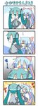  4koma aqua_hair back biting biting_clothes black_legwear bow chibi_miku comic commentary detached_sleeves eating eating_hair fangs flying_sweatdrops gloom_(expression) green_hair hair_bow hair_ornament hair_ribbon hands_on_another's_head hatsune_miku headphones hungry kiyone_suzu long_hair minami_(colorful_palette) multiple_girls necktie original pleated_skirt ribbon shaking skirt smile sweat sweatdrop thighhighs translation_request twintails vocaloid walking zettai_ryouiki |_| 