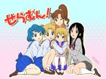  5girls aino_minako back_bow bishoujo_senshi_sailor_moon black_hair blonde_hair blue_bow blue_eyes blue_hair blue_sailor_collar bow brown_hair double_bun hair_bobbles hair_bow hair_ornament hair_ribbon hino_rei juuban_middle_school_uniform k-on! kino_makoto kino_makoto's_school_uniform kneehighs logo mizuno_ami multiple_girls parody pikushi_and_iviru ponytail red_bow ribbon sailor_collar school_uniform shiba_koen_middle_school_uniform style_parody ta_girls_school_uniform tsukino_usagi 