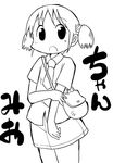  :o monochrome naganohara_mio nichijou school_uniform skirt zubatto 