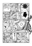  1girl black_hair broly check_translation comic crossover dragon_ball dragon_ball_z greyscale hair_ornament hair_ribbon highres long_hair long_sleeves monochrome muscle ohoho open_mouth partially_translated ribbon rumia short_hair smile sweatdrop touhou translation_request 