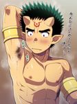  1boy abs armlet armpit_hair black_hair blush demon demon_boy demon_horns eyebrows fang futase_hikaru horns lunatique male male_focus muscle pecs purple_eyes shinrabanshou shirtless solo spiked_hair spiky_hair steam sweat tattoo tesshin text thick_eyebrows topless translation_request 