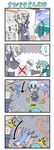  &gt;_&lt; 0_0 3girls 4koma :d ahoge aqua_hair bow cat chibi_miku closed_eyes coin comic commentary detached_sleeves directional_arrow flying_sweatdrops food gloom_(expression) green_hair grey_hair hair_bow hair_ornament hair_ribbon hatsune_miku headphones kiyone_suzu kneeling long_hair lying minami_(colorful_palette) money multiple_girls navel open_mouth original pleated_skirt ponytail popsicle ribbon skirt smile spoken_food spoken_money spoken_object sweat sweatdrop translation_request unconscious vocaloid voyakiloid waving wavy_mouth xd yowane_haku yowaneko 