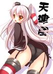  :o amatsukaze_(kantai_collection) ass black_panties brown_eyes garter_straps hair_tubes kantai_collection long_hair looking_at_viewer open_mouth panties solo striped striped_legwear thighhighs underwear v-shaped_eyebrows white_hair yuutsuki_hina 