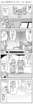  bad_id bad_pixiv_id bow check_translation cirno comic computer daiyousei doujinshi greyscale hair_bow handheld_game_console hat highres kawashiro_nitori laptop mizuki_sei monochrome multiple_girls nintendo_3ds remilia_scarlet table touhou translated translation_request yukkuri_shiteitte_ne 