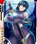  1girl breasts card_(medium) female igawa_asagi kagami kagami_hirotaka large_breasts lilith-soft ninja smirk solo sword taimanin_asagi taimanin_asagi_battle_arena weapon 